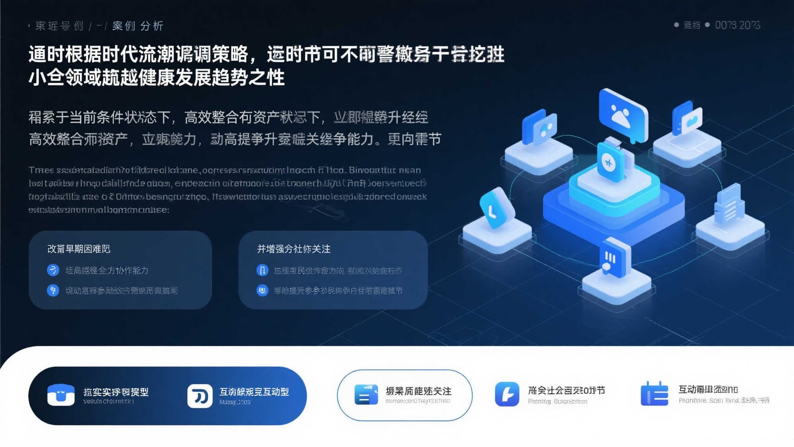 换个设备，接着看比赛